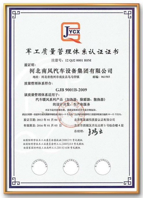 page-494-686 page-494-686